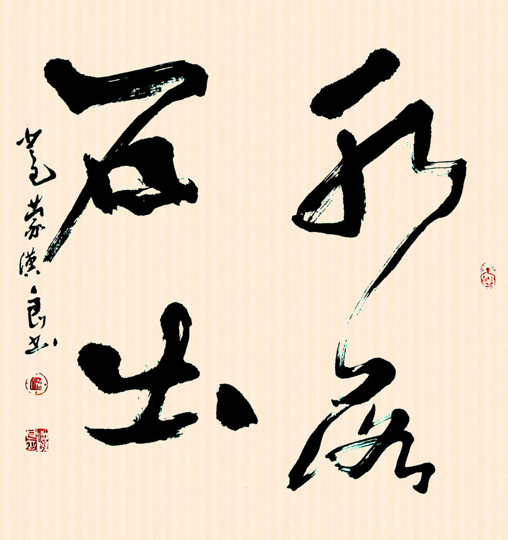 衡水_管家婆一码一肖资料大全,水落石出调整请全面2释义、解释与落实