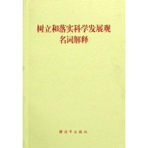 宁波_2025新奥最新资料大全,揭露话题请全面2释义、解释与落实