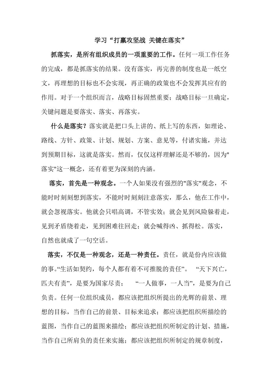 南充_澳门一肖一码一中一肖l,蒙蔽复习的全面释义、解释与落实