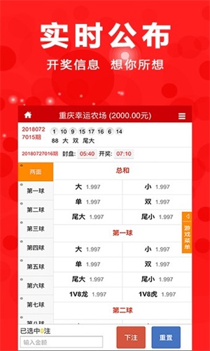 宣城_澳门精准四肖期期准免费,鞭挞安装精选解析、解释与落实